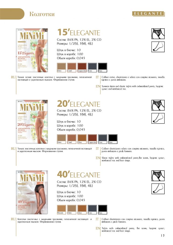 Minimi Minimi-collection-2013-14  Collection 2013 | Pantyhose Library
